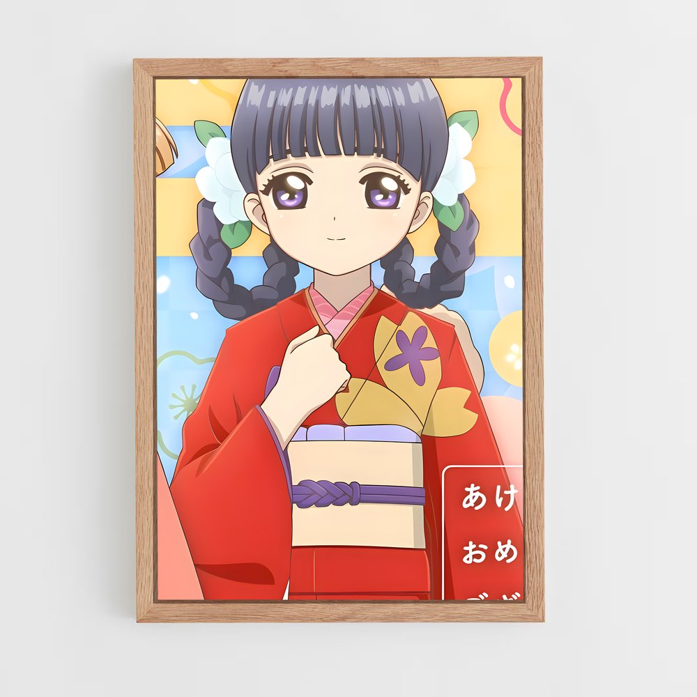 ap-tomoyo daidouji-9 cadre Bois clair