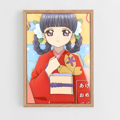 ap-tomoyo daidouji-9 cadre Bois clair