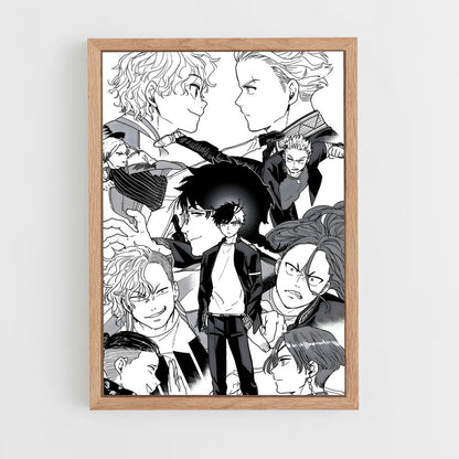 ap-wind breaker-4 cadre Bois clair
