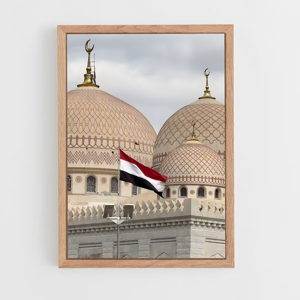 ap-yemen-7 cadre Bois clair