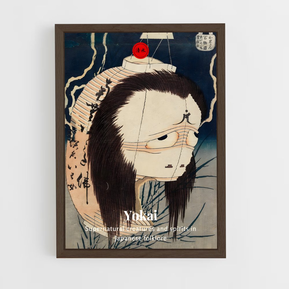 ap-yokai-1 cadre Bois foncé