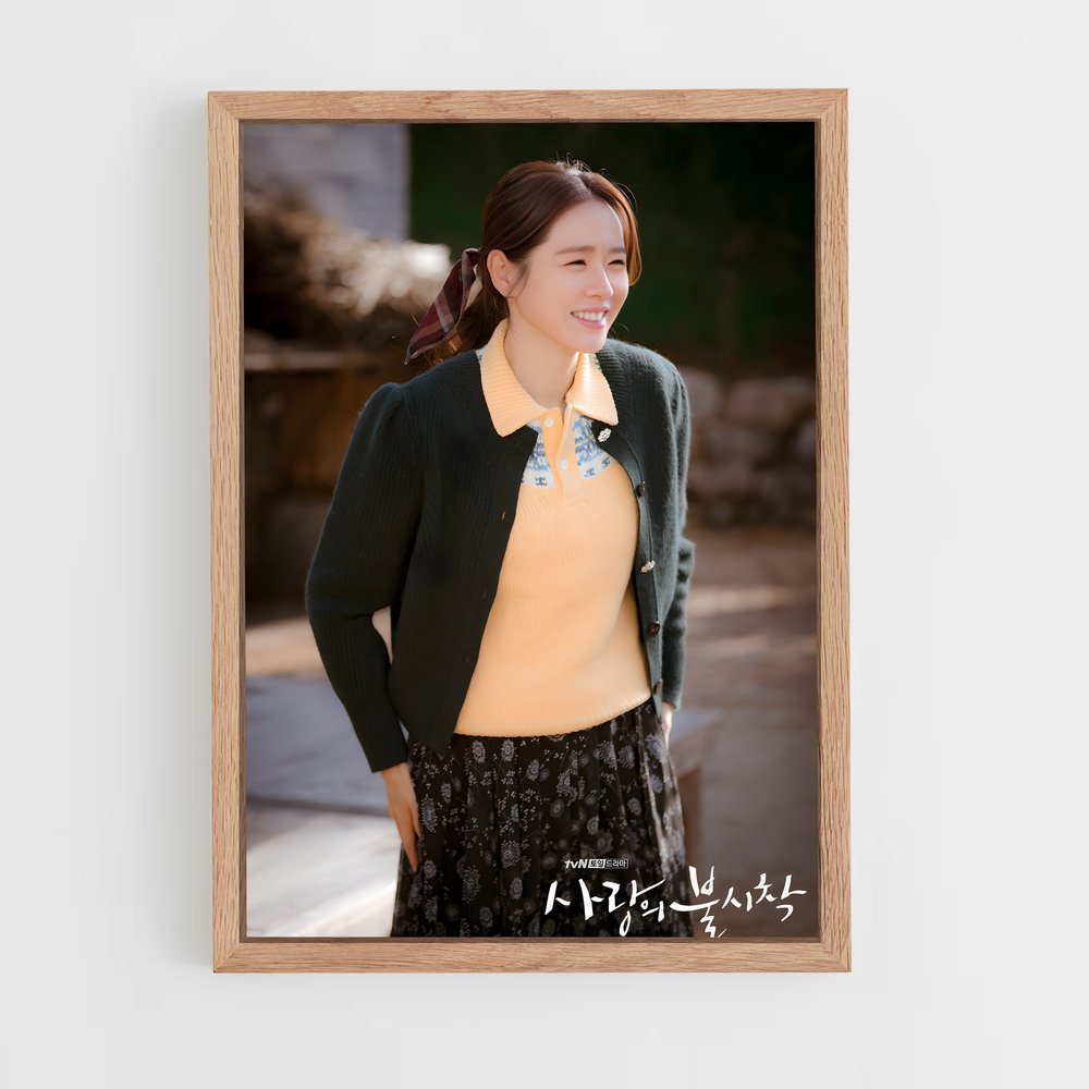 ap-yoon se ri-3 cadre Bois clair