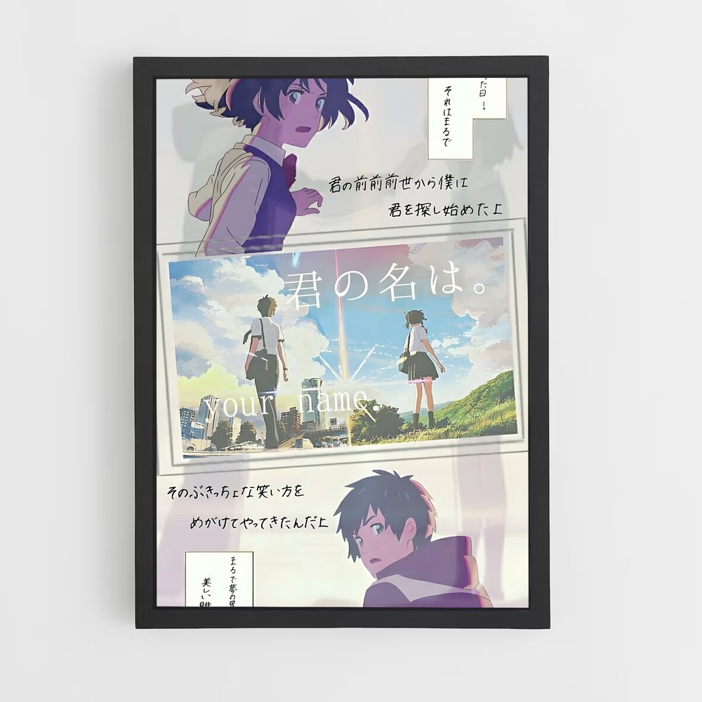 ap-your name-10 cadre Noir