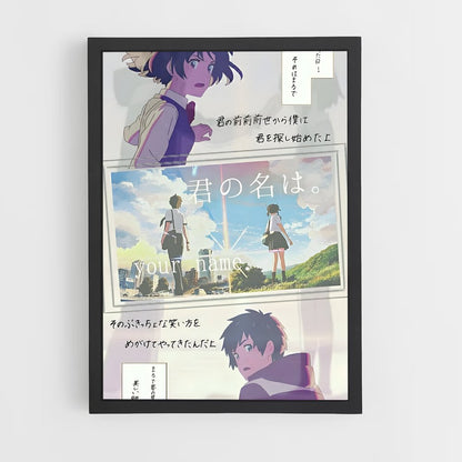 ap-your name-10 cadre Noir
