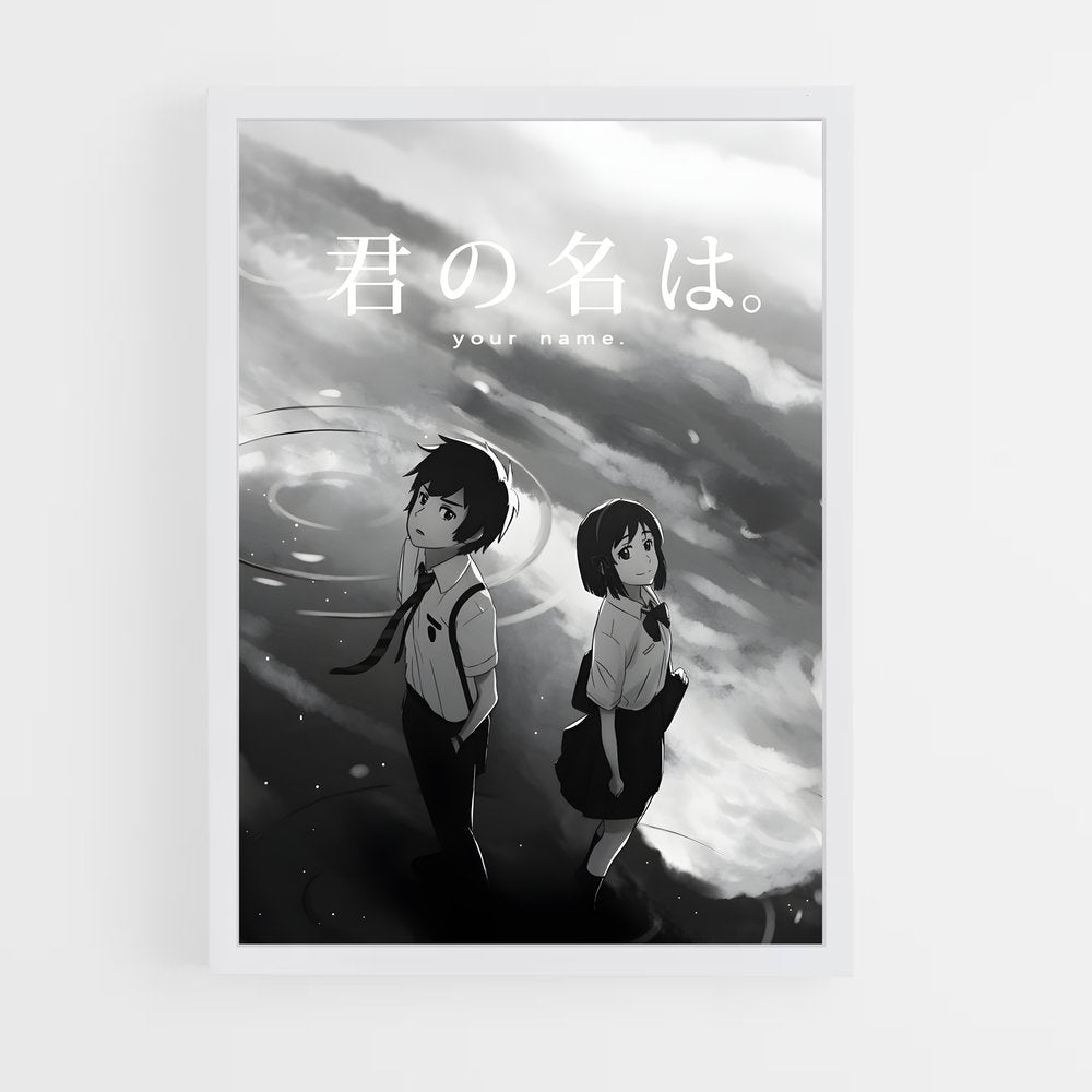 ap-your name-2 cadre Blanc