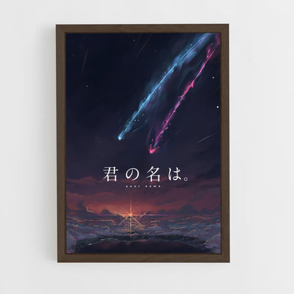 ap-your name-5 cadre Bois foncé