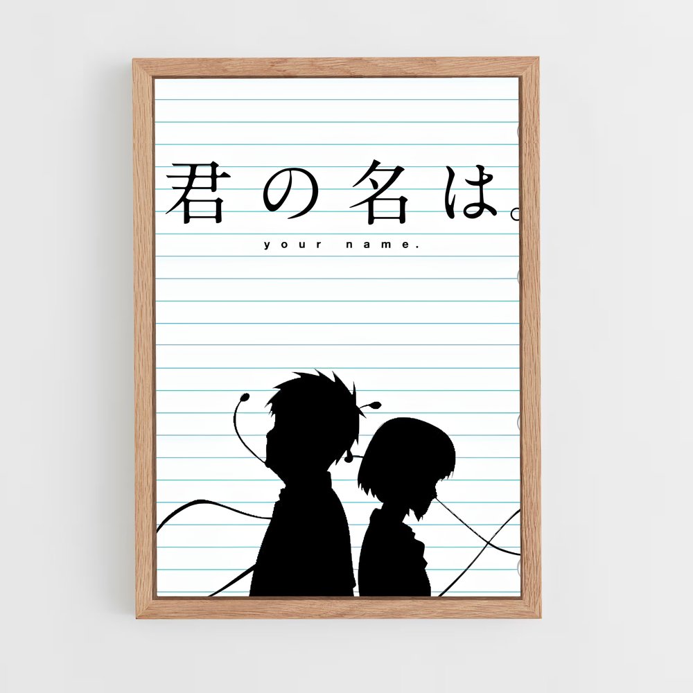 ap-your name-7 cadre Bois clair