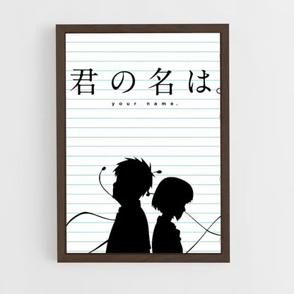 ap-your name-7 cadre Bois foncé