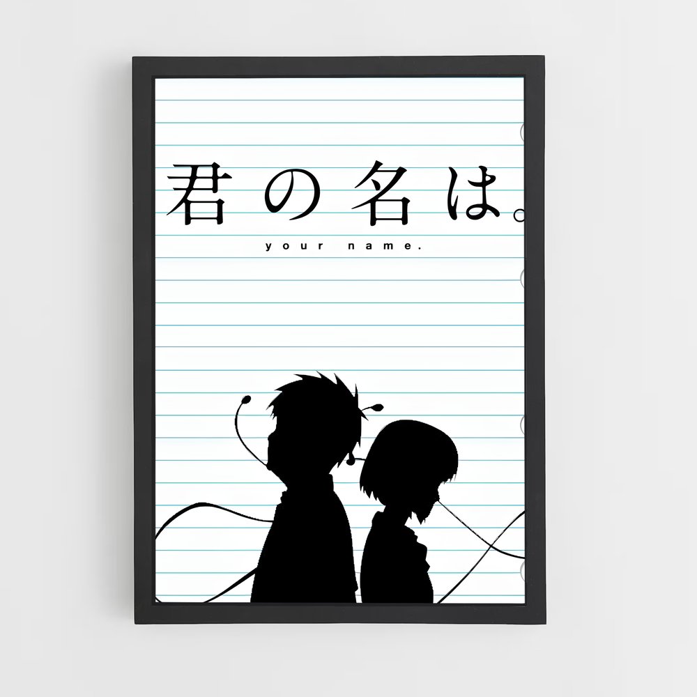 ap-your name-7 cadre Noir