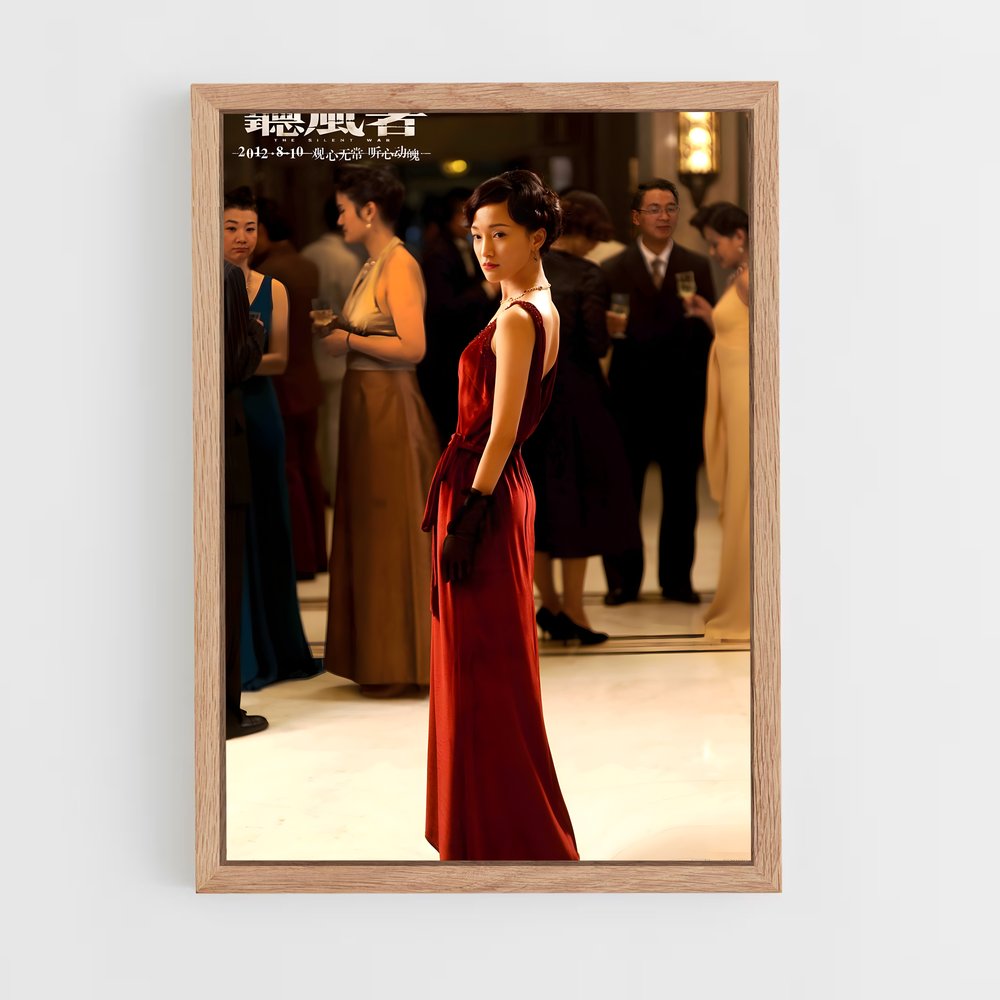 ap-zhou xun-4 cadre Bois clair
