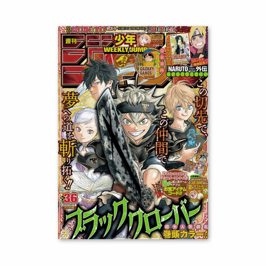 Póster Salto semanal de Black Clover