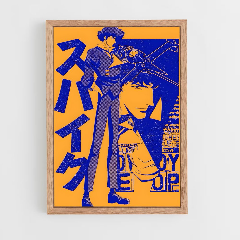 cowboy-bebop-22 cadre Bois clair