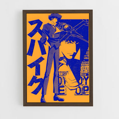 cowboy-bebop-22 cadre Bois foncé