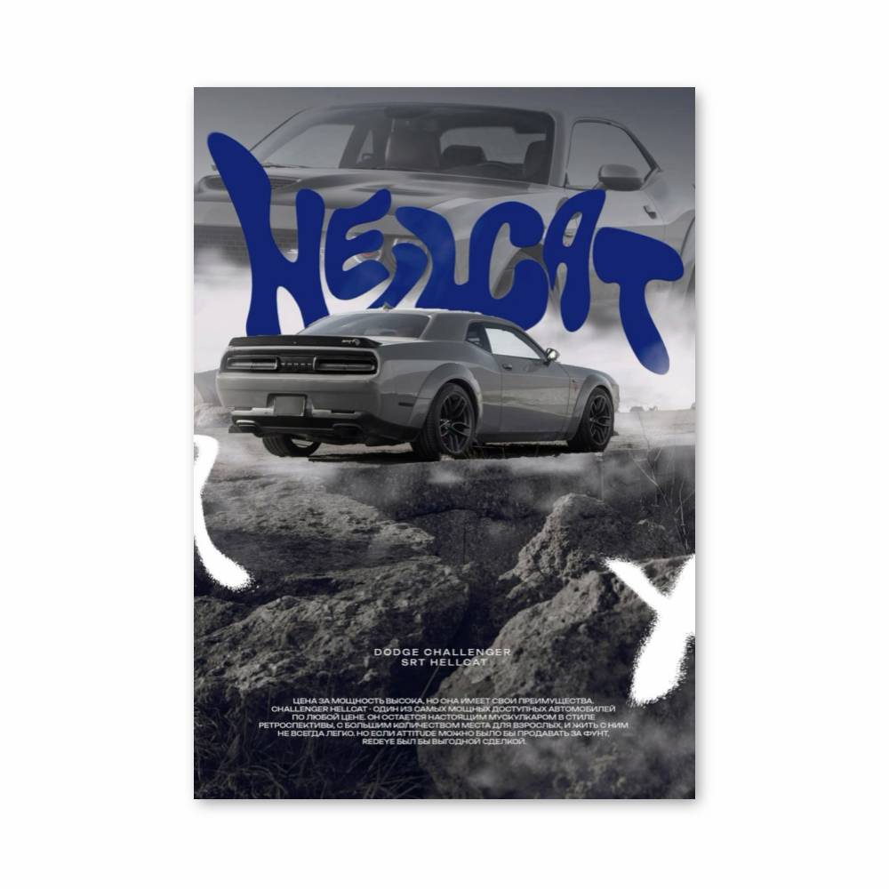 Poster Dodge Hellcat