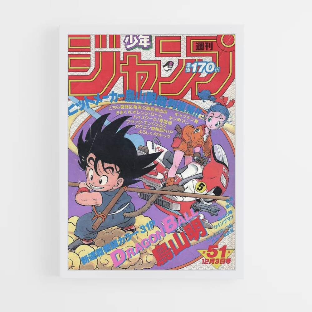 Póster Goku Pequeño