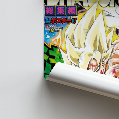 Póster Goku Super Saiyan vs Freezer