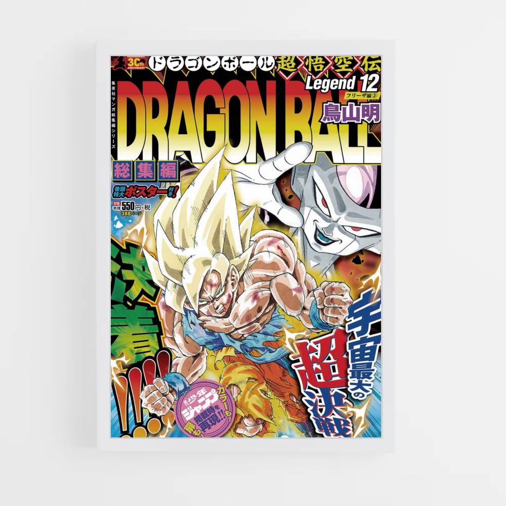 Póster Goku Super Saiyan vs Freezer