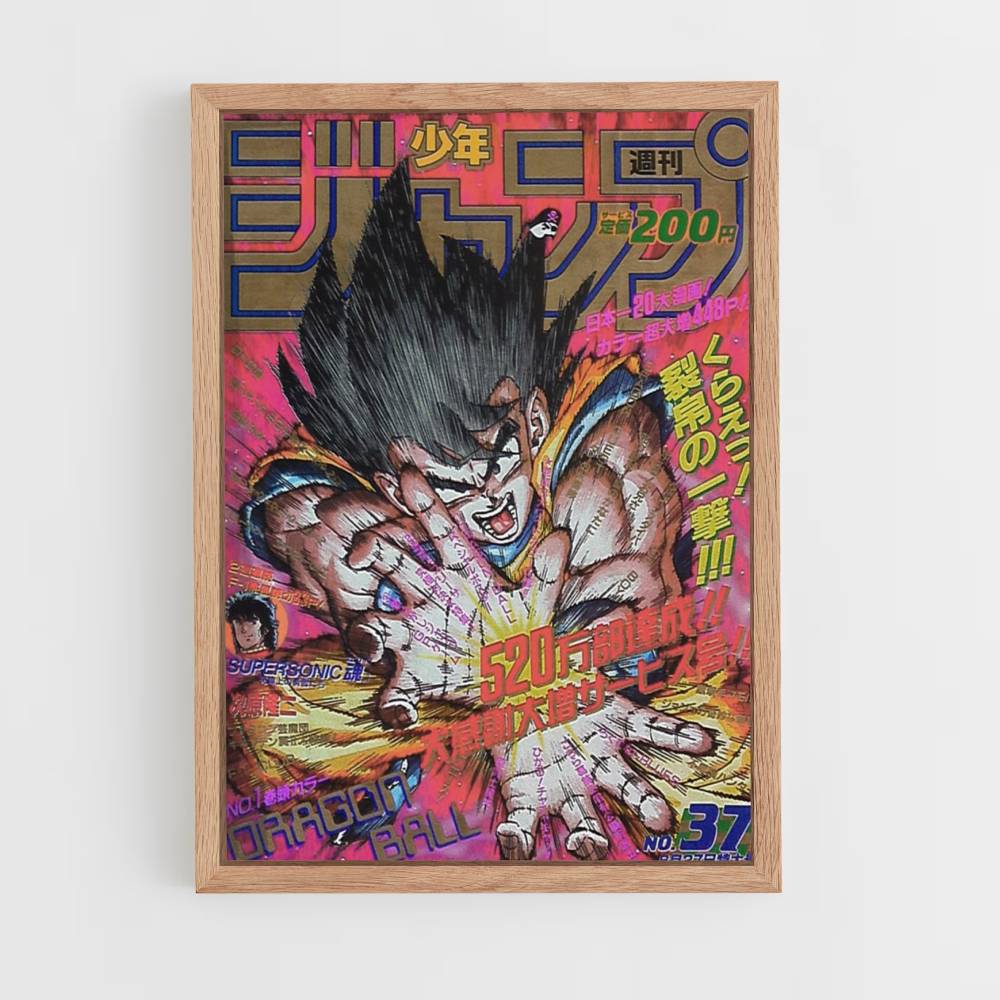 Póster Kamehameha