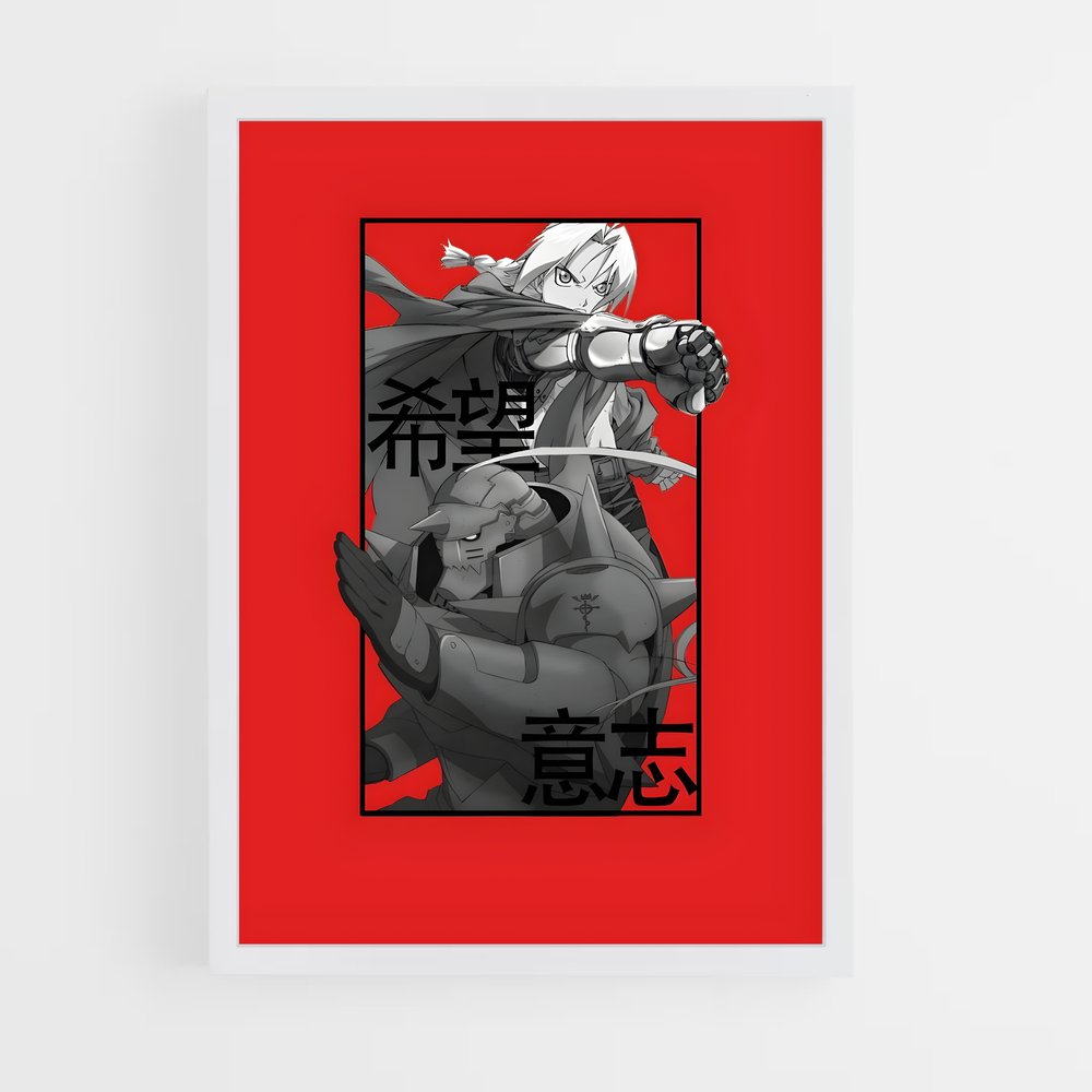 full-metal-alchemist-3 cadre Blanc