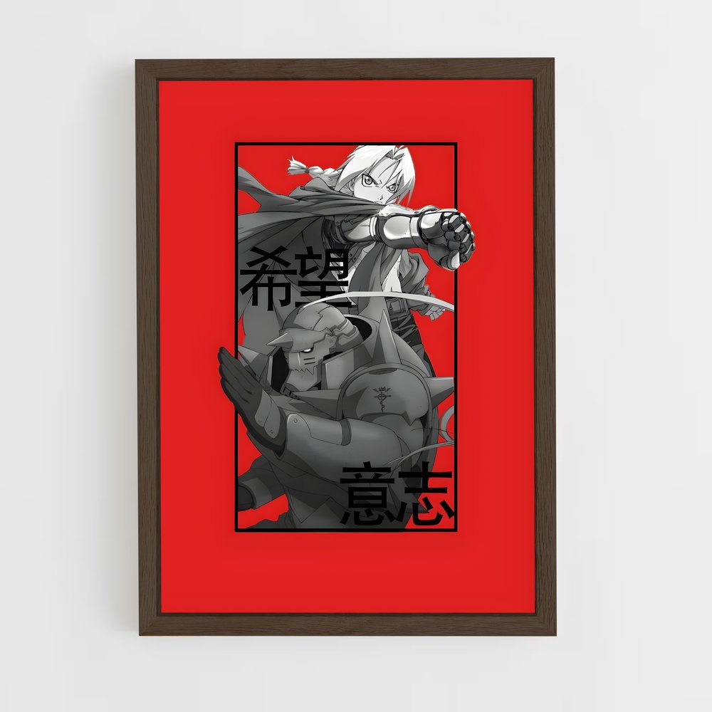 full-metal-alchemist-3 cadre Bois foncé