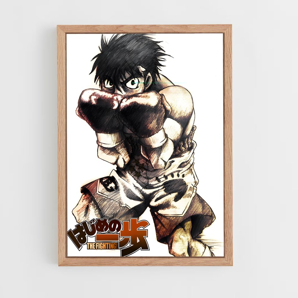 hajime-no-ippo-1 cadre Bois clair