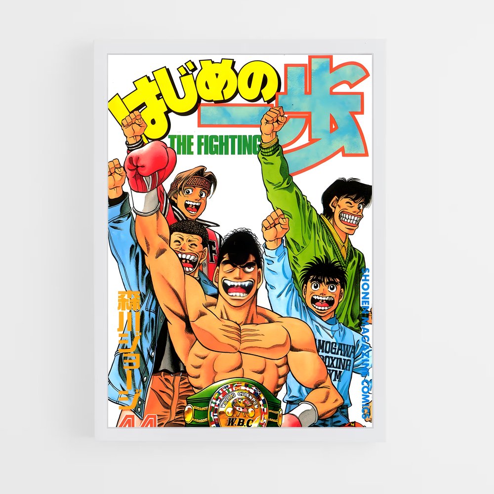 hajime-no-ippo-2 cadre Blanc
