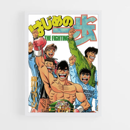 Póster Equipo Hajime no Ippo