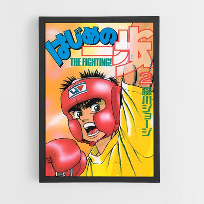 hajime-no-ippo-3 cadre Noir