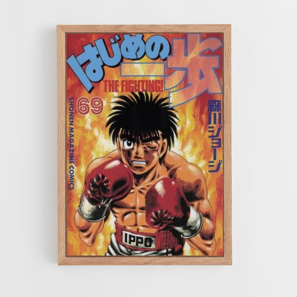 Póster Combate Ippo