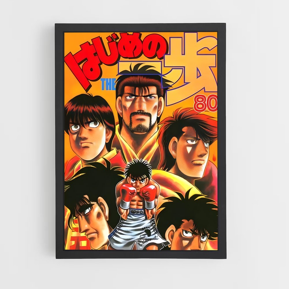hajime-no-ippo-5 cadre Noir