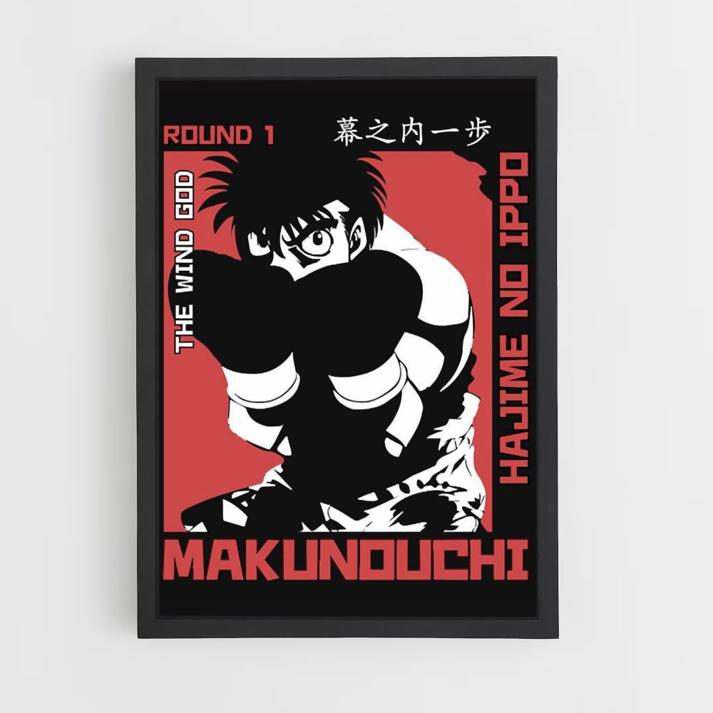 Póster Makunouchi