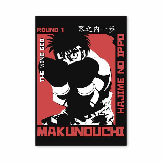 Póster Makunouchi