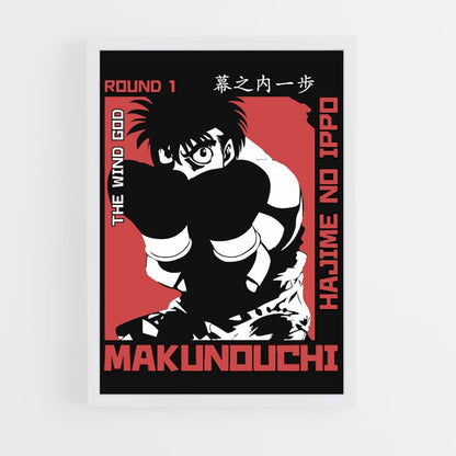 Póster Makunouchi