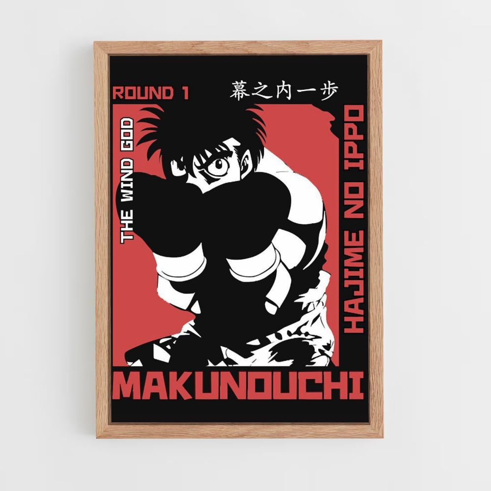 Póster Makunouchi