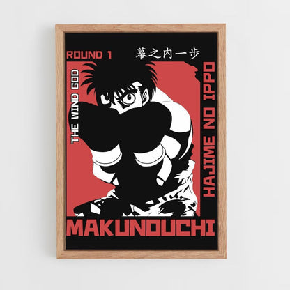 Póster Makunouchi