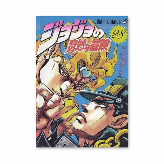 Póster Dio vs Jotaro