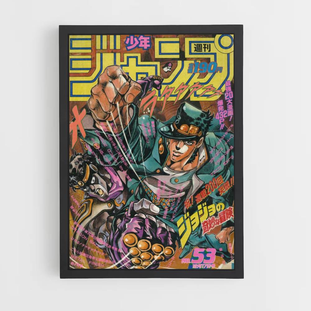 Póster Jotaro Ora Ora Ora