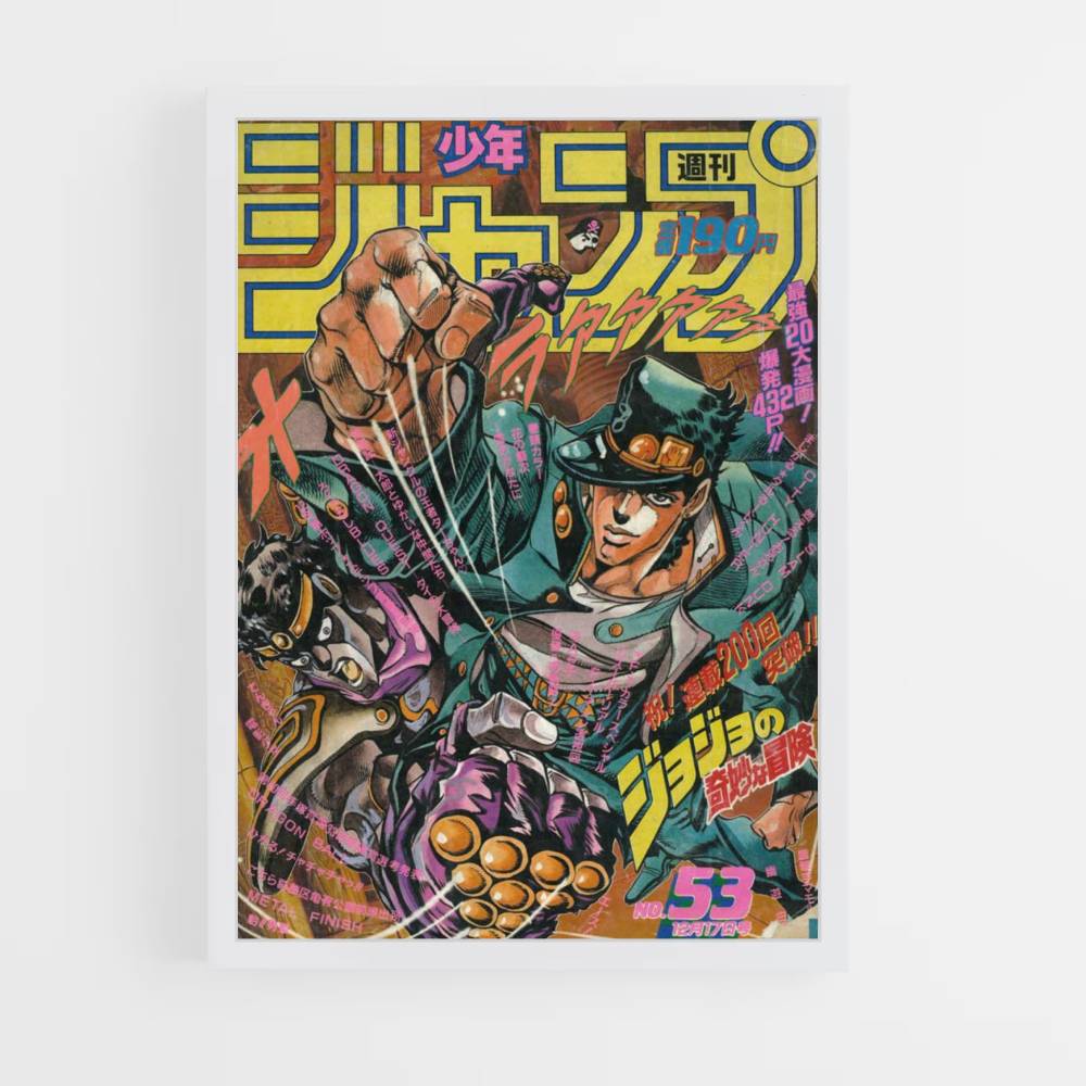 Póster Jotaro Ora Ora Ora