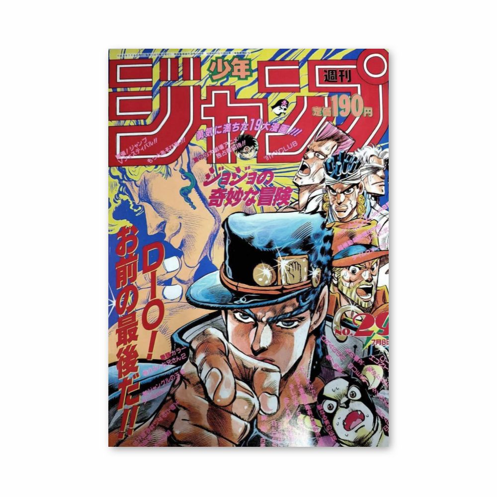 Póster Jojo Stardust Crusaders