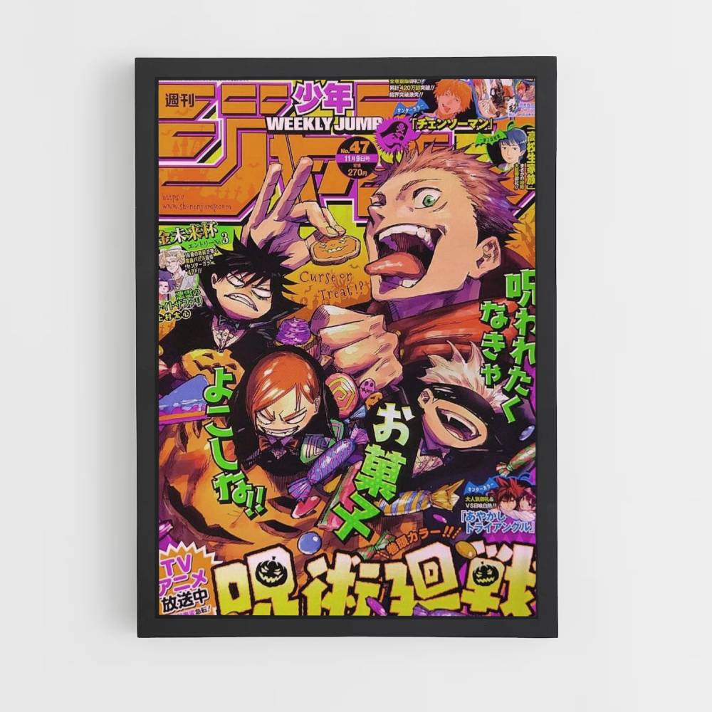 Póster Jujutsu Kaisen Portada