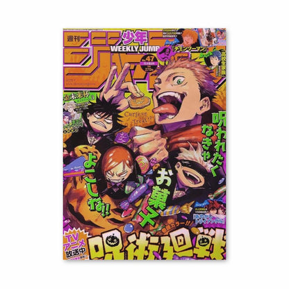 Póster Jujutsu Kaisen Portada