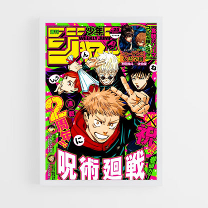 jujutsu-kaisen-7 cadre Blanc