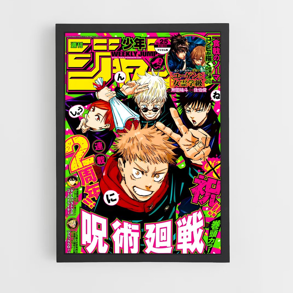 jujutsu-kaisen-7 cadre Noir