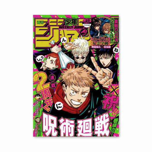 Póster Jujutsu Kaisen Salto Semanal