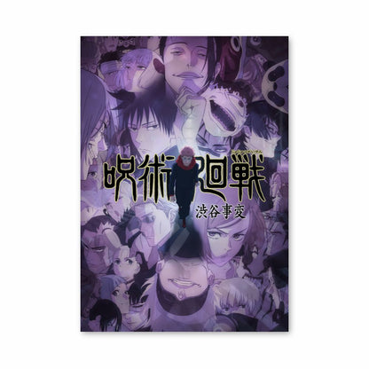 Jujutsu Kaisen Póster