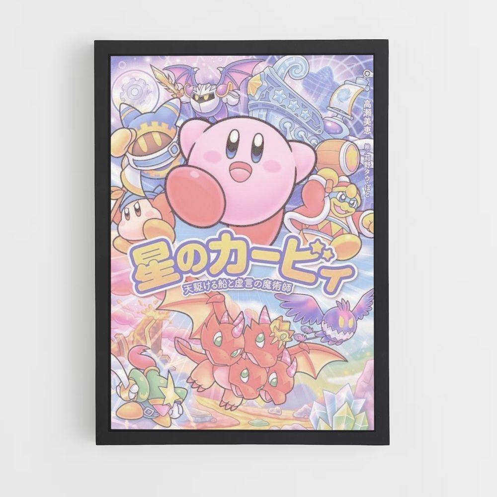 Póster Kirby Japonés