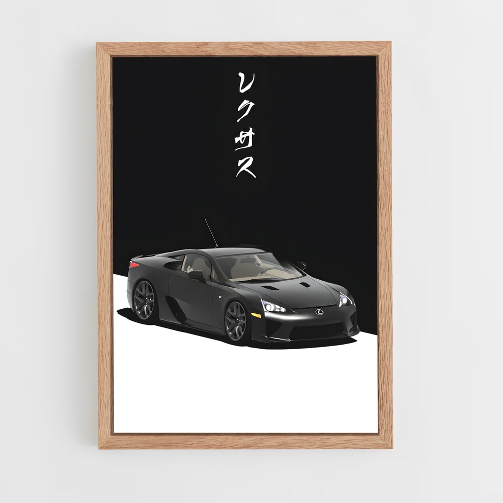 lexus-11 cadre Bois clair