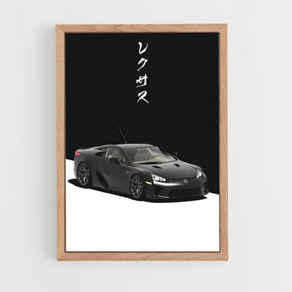 lexus-11 cadre Bois clair