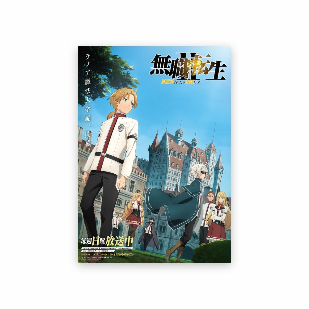 Poster Dead End