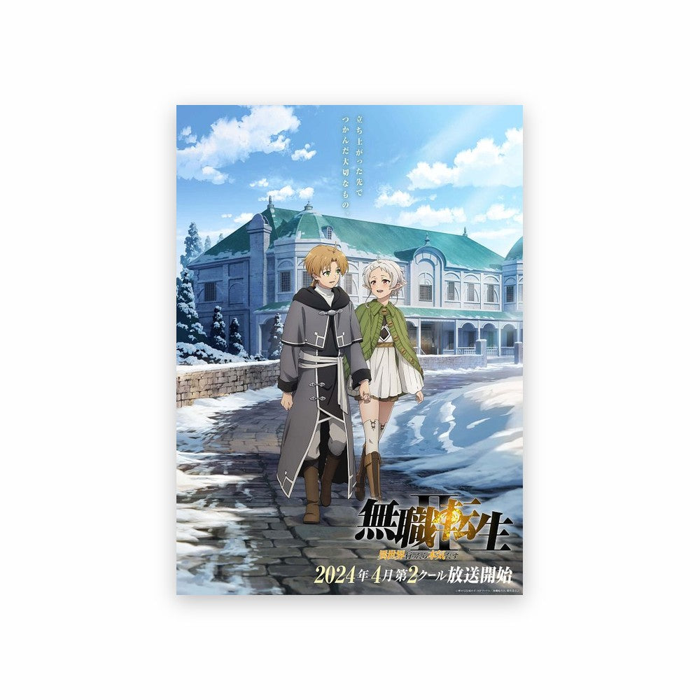 Poster Rudeus Aventurier